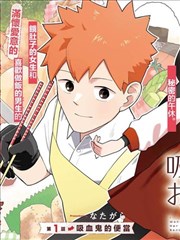 纸上侦探社漫画改编封面 推理线索对照