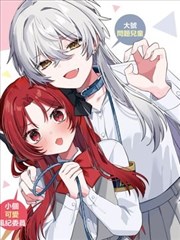 长街短梦漫画改编封面 老街插画