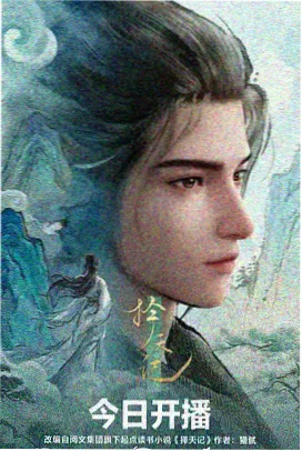 星屑邮局科幻动漫剧照 太空邮筒