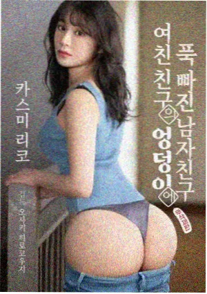群星回响科幻剧集剧照 天文台穹顶